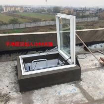 Aluminum Sunroof Sun Room Patio Panning Sunroof Manual Sunroof Electric Sunroof Sloping Roof Waterproof Sunroof