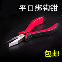 Hook pliers fishing line pliers fishing pliers multi-function line pliers sub-line pliers flat pliers hook fishing gear fish fishing supplies