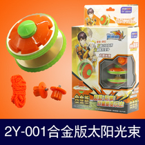 Rotating youth Battle Noh Yuto Sun Yo-yo gyro LOTTE deformation competitive battle fingertip toy