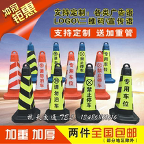 Customized plastic road cone warning roadblock reflective cone isolation cone rubber road cone ice cream bucket no parking