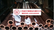 Red copper T2 tube thick wall large diameter electrode red copper tube zero cut 70 80 100 120 160 230