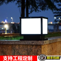 Solar Lamp Outdoor Villa Big Door Column Lamp Garden Wall View Light Outdoor Waterproof Intelligent Minima Column Headlights