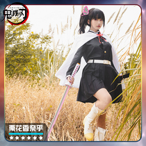 Ghost blade Chestnut flower drop Xiang Naohu cos ghost kill team uniform cosplay childrens clothing female uniform