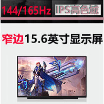 Lenovo Saviour legion R7000P Y7000P Y9000X Y7000 R7000 PGO 2019 2020 2