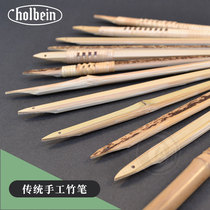 (ART) Japanese Holbein Holbein traditional handmade bamboo pen with water pen hard calligraphy pen practice
