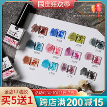 Japanese dizziness glue 2021 new color nail art special Morandi light therapy color gradient marble water dye solution