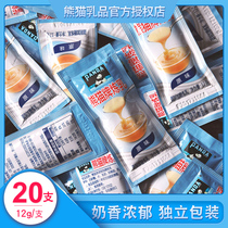 20-pack Panda brand condensed milk 12G independent small packaging household condensed milk baking milk bread coffee milk tea