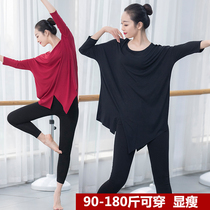 Fat mm plus size dance suit loose modal yoga suit classical Latin dance student body practice dress female