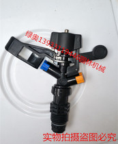 Imported material 4 points external thread double spray rocker head garden lawn nozzle buy more