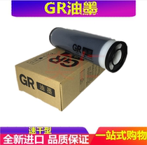 The application of GR 2710 2750 2700 2710 3700 3710 3750 3770 ink