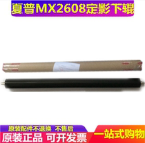 Original Sharp 3821 3818 4020 3020 4821 4818 M180D fixing down roller pressure roller