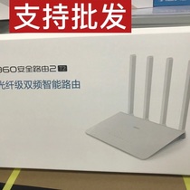 360 security router T2 c5c5s Gigabit 1200M wireless dual-band home through-the-wall high-speed WiFi high-power