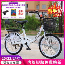 New adult bicycle Female student bicycle Medium and large childrens bicycle Youth lightweight hot princess car