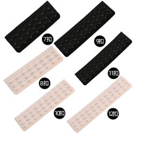 Lingerie lengthened row button 7 extended button 8 bunches 9 long back button 10 bra 1112 1112 78 78 90