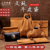 Cowhide play bag Plate bead bag Walnut storage bag Star Moon diamond Bodhi hand string pendant jewelry storage bag bag