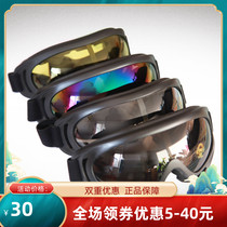 Wind mirror riding wind mirror sunglasses Ski mirror windproof dust-proof sports glasses outdoor mirror transparent black ink color wind mirror