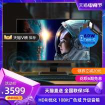 BenQ EW2780U monitor 27-inch 4K screen IPS Rheinland certified eye care PS5 gaming gaming HDR wide color gamut 10bit gaming typec speaker wall mount