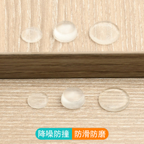 Cabinet Door Anticollision Grain Furniture Rubber Transparent Self-Adhesive Anticollision Cushion Buffer Anechoic Anticollision Bumper