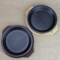 Iron plate barbecue pan round iron plate rice grill pan fried Western Steak Teppanyaki induction cooker baking pan pepper kitchen