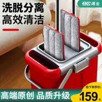 Large bucket home hand-free hand-wash mop one drag clean dry and wet lazy mop floor mop tile artifact