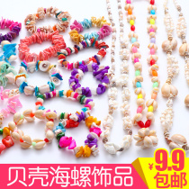 Natural shell conch diy womens bracelet jewelry Korean girl seaside hand string night market stall crafts