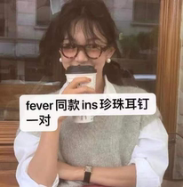 The first rich Han net red fever with the same paragraph Zhang Zixuan pearl earrings female advanced sensation medical titanium needle ear nail 12mm