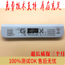 Brother 7360 Chinese panel Brother 7360 7460 7360N English panel