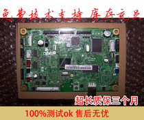 Suitable for brother 7860DN interface board 7860DW motherboard brother 7860 motherboard