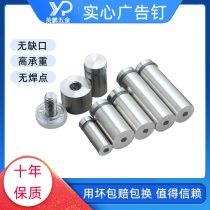 Stainless steel solid thickened high bearing advertising nail decorative nail acrylic glass mirror nail billboard nail wall