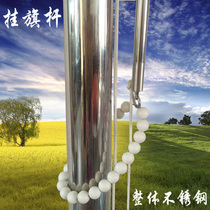 Stainless steel flagpole raising flag pole flag pole sleeve flag pole lifting flagpole
