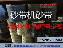 1520*200 abrasive belt machine abrasive belt woodworking handmade grinding and polishing abrasive belt supports non-standard customization