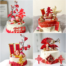 Birthday plum red fan Birthday peach birthday cake decoration package Shougong Shou Po old man red birthday plug-in ornaments