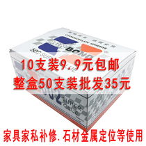 Super 3 seconds to dry 502 glue strong universal glue 15g furniture wood repair advertising crafts strong