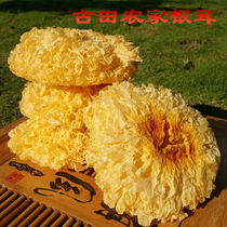  500g Gutian authentic silver fungus big flower Fresh dry goods Sulfur-free snow fungus Waxy white fungus Lotus seed soup Specialty grade