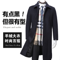 Middle-aged and elderly cashmere coat mens fathers mid-length winter plus velvet thickened over-the-knee windbreaker mens woolen coat