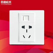 Type 86 wall concealed network port panel with 3-hole power computer network cable socket five-hole socket panel