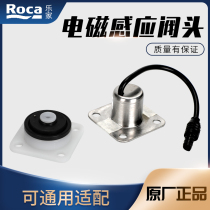Roca Lejia Flushing diaphragm solenoid valve Shengcroft Yuri Origin: Taiwan