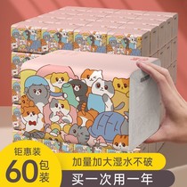 (60 packs of stock for one year) Log paper towels whole boxes of toilet paper napkins household towels 10 packs