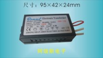 120W quartz lamp halogen lamp crystal lamp electronic transformer output AC12V
