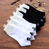 Black and white cotton low-top short socks mens solid color short tube sports socks deodorant low waist boat Socks summer cotton socks