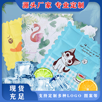 Ice pad custom cushion office chair cushion car cushion Summer cooling ice pad Ice pad advertising printing logo