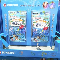 KINCHO golden bird silicone children anti-mosquito bracelet anklet 30 fruit fragrance Shanghai Costco market opening guest