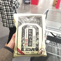 Shanghai costco spot Ningbo specialty tank duck dog black sesame rice dumplings fresh meat dumplings 960g
