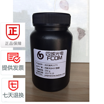 High quality BASF Photoinitiator DAROCUR 1173D original 1173 same day delivery