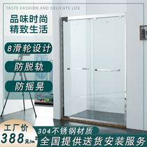 Customized 304 stainless steel shower room shaped toilet sliding door bath room simple partition tempered glass door