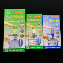Zhongwei hard case Pump 3 Boxed Pressurizer Bucket Water Mineral Water Purified Water Purified Hand Press Pump
