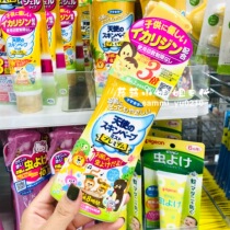 Japan native vape angel mosquito repellent spray Baby anti-mosquito childrens baby mosquito repellent water Gold enhanced version