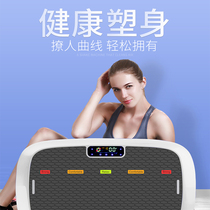 MT fat spinning machine shaking machine lazy home sports equipment weight loss fat fat body weight loss body lower abdomen thin belly