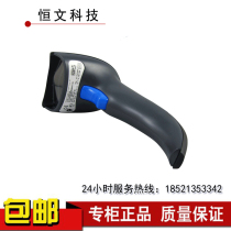 Datalogic QD2131 2100 QD2130 scan code gun Supermarket convenience store cash register collection