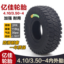 Trolley Yijia 4 10 3 50-4 Inner and Outer Tire Electric Scooter Tire 410 350-4 Scooter Tire